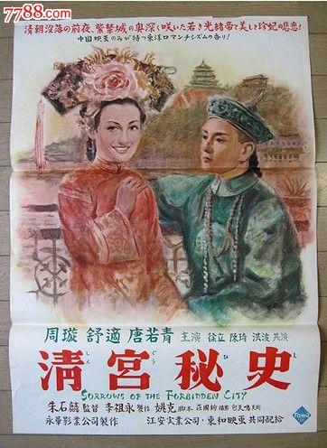 怎么买假的老挝签证